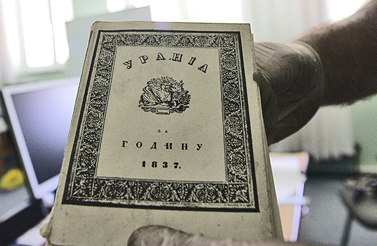 najstarija biblija
