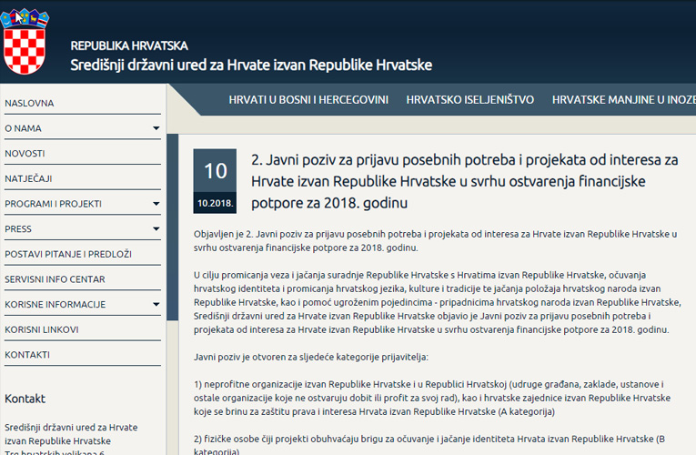 javni poziv za hrvate