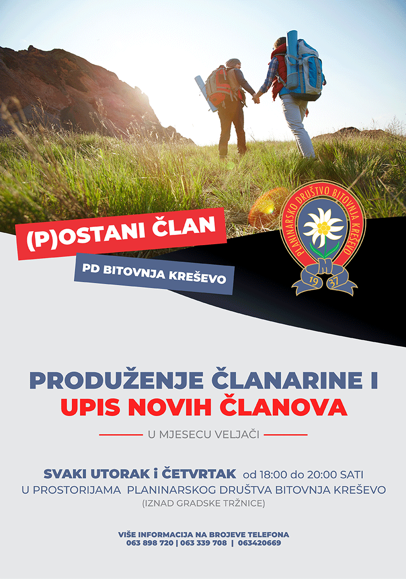 UPIS-CLANOVA-2020.gif