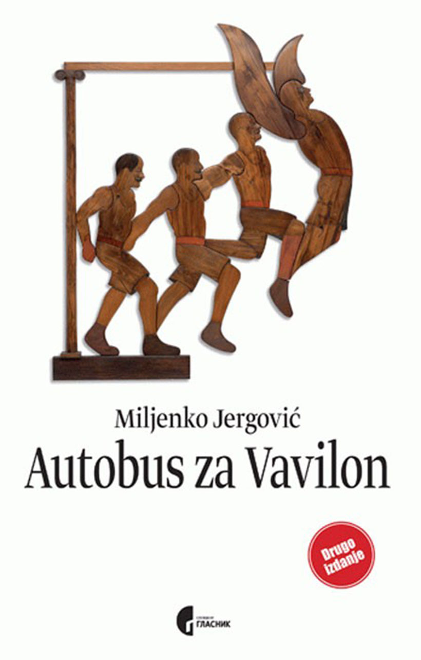 jergovic vavilon knjiga