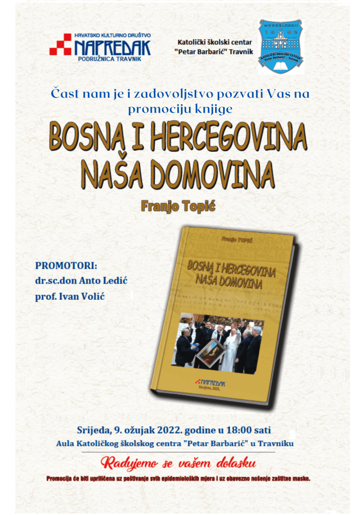 Pozivnica_na_promociju_knjige.png