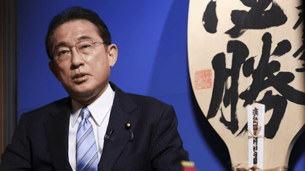kishida-japan.png