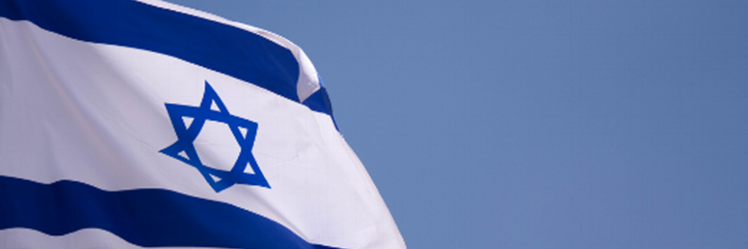zastava izrael